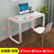 白黑色长60 70 80 90*宽50cm钢化玻璃台式电脑桌办公桌长方形书桌