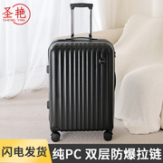 纯pc材质高品质旅行行李，拉杆箱大容量耐用结实旅行箱男生20寸登机