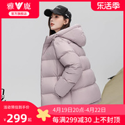 三防免洗雅鹿短款羽绒服女2024户外连帽面包服厚外套