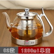 电磁炉茶具烧水壶玻璃壶不锈钢用4过滤内胆泡茶壶电陶炉加热煮茶