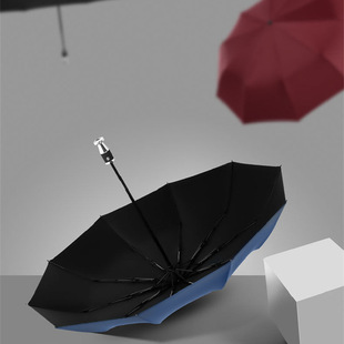 宝丽姿折叠加大雨伞，双人伞加粗加厚三折雨伞，商务雨伞男女伞