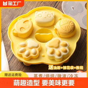 宝宝辅食蒸糕模具婴儿食品级硅胶家用卡通米糕工具磨具迷你造型