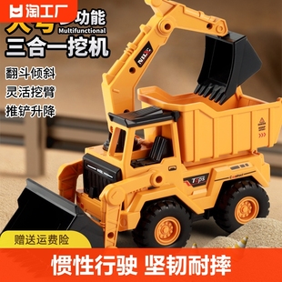 挖掘机儿童挖机工程车惯性玩具，车男孩宝宝，多功能翻斗车推土车模型