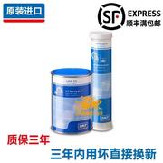 进口SKF LGFP2/0.4/1KG 食品级润滑脂 烘焙设备装瓶工业润滑油