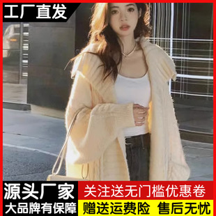 法式慵懒风软糯毛衣外套女秋冬宽松中长款大翻领针织开衫上衣外搭