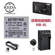 适用佳能IXUS117 IXUS115 IXUS220HS IXUS255HS照相机电池+充电器