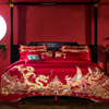 中式龙凤刺绣床品100支长绒棉全棉高端奢华婚庆喜被十件套床上用