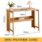 折叠书桌楠竹电脑桌学生家用小型台式卧室床R边写字工作台办