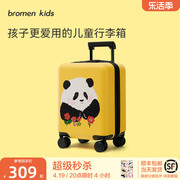 bromenkids不莱玫儿童行李箱男孩，大容量拉杆箱女孩，16寸旅行登机箱