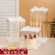 双层蛋糕盒子透明4寸包装盒六6加高8双层10八打包盒12寸生日定制