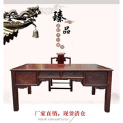 红木书桌老挝大红酸枝，中式高端1米8办公桌，画案交趾黄檀雕花电脑桌
