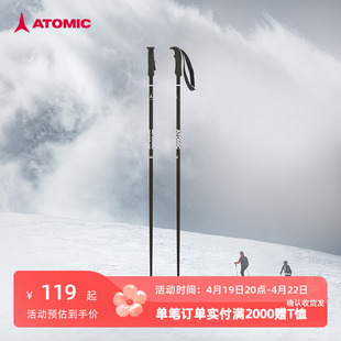 ATOMIC阿托米克滑雪杖3星全山形铝质杖杆雪竿专业雪地装备雪杆