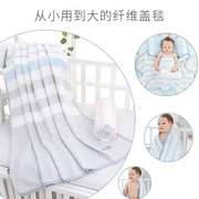 贝彤婴儿毯子新生儿竹纤维盖毯宝宝夏季舒适毯多用毯儿童冰