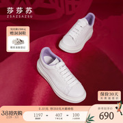 时尚女休闲运动小白鞋ZA32146-31