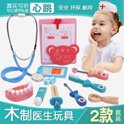 儿童医生护士打针工具，套装木制仿真医箱宝宝过家家玩具