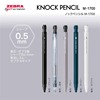 日本ZEBRA斑马MA117自动铅笔KNOCKPENCIL低重心摇摇乐出芯0.5mm旋转出橡皮高级透明感自动笔学生用高颜值