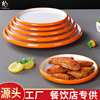 密胺北欧餐具双色橙白圆形盘子饭店菜盘西餐厅自助餐盘商用塑料盘