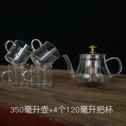 耐高温玻璃花茶茶壶家用泡茶加厚煮水壶，烧水过滤单壶煮茶耐热茶具