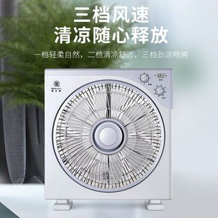 华生牌转页扇台式电风扇家用静音，鸿运扇床头小风扇，双电机循环送风