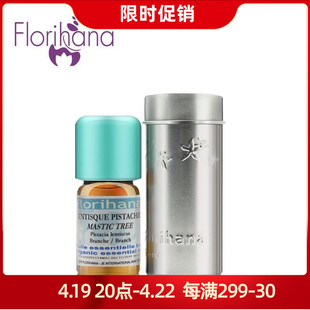 熏陆香精油5gflorihanabio，循环黑眼圈florial法国f家421