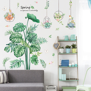 可移除墙贴纸绿植叶子踢脚线装饰贴画北欧风热带植物房门卧室