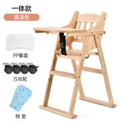 餐桌椅婴儿儿童餐椅宝宝吃饭座椅家用实木折叠凳子bb防摔椅子