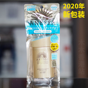 安耐晒防晒霜乳60ml小金，瓶防水防汗安热沙，spf50日本资生堂anessa