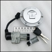 适用新大洲本田CBF190TR套锁电门锁SDH175-6-9-10点火锁油箱盖锁