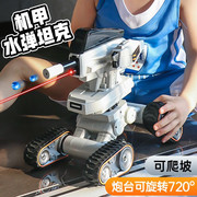 儿童遥控坦克车可发射水弹履带攀爬越野车男孩儿童电动玩具特技车
