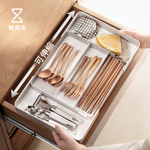 懒角落抽屉收纳盒家用厨房可伸缩餐具筷子分隔盒多功能分格整理盒
