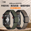 适用applewatch9表带iwatch8苹果S9手表真皮S8秋冬磁吸S7高级SE男7代创意ultra硅胶iphone运动S6女watchs