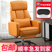 老板椅可躺平办公椅舒适久坐电脑椅家用科技布主播(布，主播)椅子沙发椅轻奢