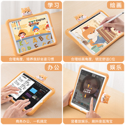 2021款iPadmini6保护套硅胶360度旋转8.3英寸mini4/5横竖支撑iPad10.2无盖卡通电脑壳子A2567/A2569卡通软壳9