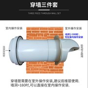 抽油1机口墙管防风罩排气管管x道烟60 180排烟管外墙罩出风穿配件