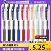 自营日本ZEBRA斑马中性笔JJ15黑色考试专用SARASA按动式速干彩色水笔手账笔大容量0.5mm学生刷题签字笔具