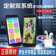 mp4初中高中生专用mp3可插卡wifi，上网学习机mp5蓝牙全面屏播放器