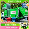 儿童合金环卫垃圾车仿真惯性汽车玩具模型垃圾桶分类套装男孩礼物
