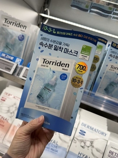 韩国Torriden桃瑞丹低分子透明质酸深层补水保湿安瓶精华面膜