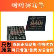 A40I-PRO全志/ALLWINNER主控芯片 配套FLASH DDR内存芯片