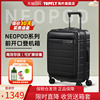 samsonite新秀丽(新秀丽)拉杆箱20寸kh3旅行箱子行李箱前置开口可扩容轻便