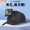 适用gopro12头戴支架头带帽子hero1098765配件insta360onex2运动相机11鸭舌手机第一人称拍摄固定神器