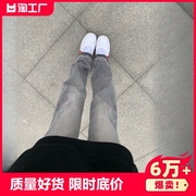 美式复古cleanfit高街裤子春秋，水泥烟灰色，牛仔裤男修身宽松直筒女