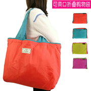 环保购物袋折叠便携超市大号买菜包日本时尚手提袋尼龙束口袋防水