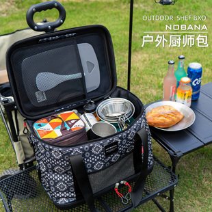 户外露营炊具收纳包大容量多功能可折叠旅行野营便携厨，餐具野餐包