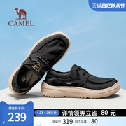 骆驼男鞋2024夏季系带，软底透气缓震厚底潮流运动休闲男士布鞋