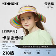 卡蒙儿童防晒速干透气彩虹条纹防风空顶帽女可折叠太阳帽6-16岁