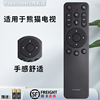 pz适用于panda熊猫网络液晶，电视机遥控器ykf-z40a0155f6s50f4ak红外无语音遥控板