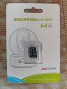 海康威视萤石视频监控摄像头智能高速插卡内存卡64G TF卡