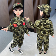 儿童迷彩服套装特种兵小学生，男童春秋夏季军训女童小孩幼儿园服装