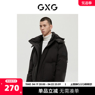 GXG男装商场同款经典蓝色系列黑色羽绒服2022年冬季